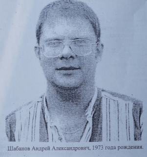 В Свердловской области СКР разыскивает пропавших мужчин